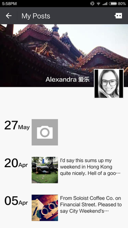 Screenshot of WeChat Moments feed
