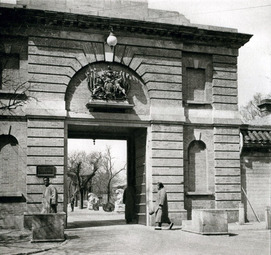 British Legation in Beijing, 1930s