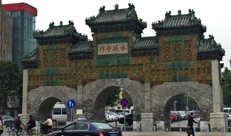 The gate outside the Dong Yue Temple in Beijing.